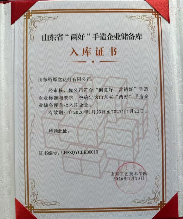 微信图片_20260522100029_45_1880.j···</div>
        <span>发布时间：2026-05-23&nbsp;&nbsp;&nbsp;点击次数：50</span> </li>
        
        
        
      <hr/>
      
      
      <li>
        <h3><a href=